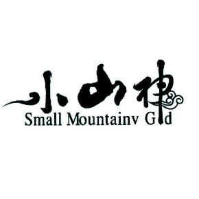 小山神 SMALL MOUNTAINV GOD