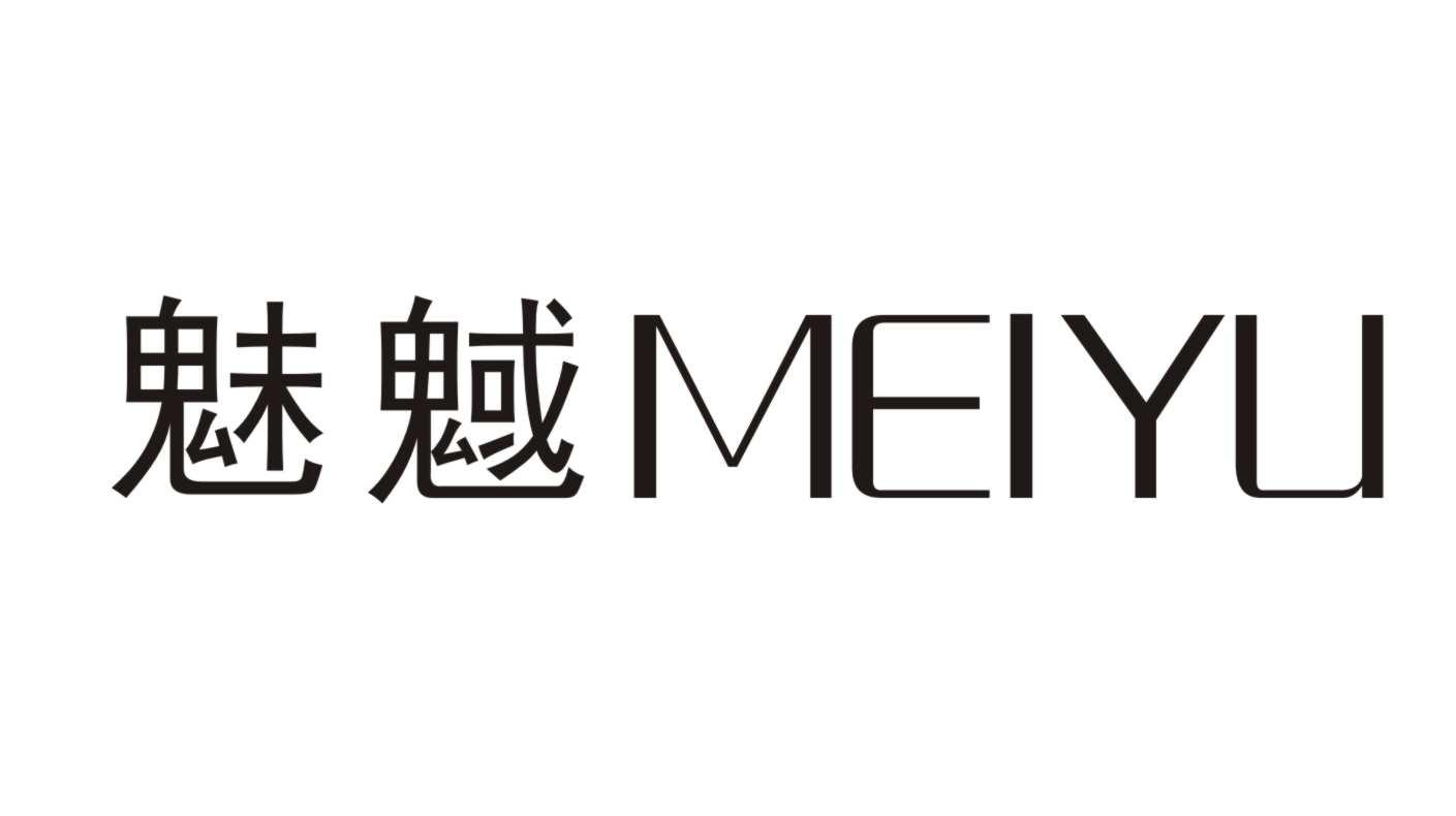 魅蜮MEIYU