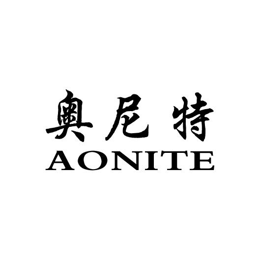 布里奥尼商标转让_布里奥尼商标交易_布里奥尼商标_布