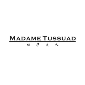 杜莎夫人 MADAME TUSSUAD