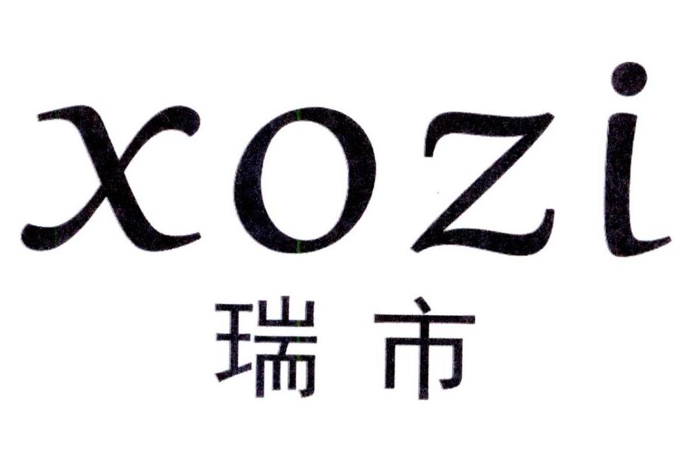 瑞市 XOZI