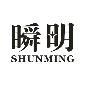 瞬明SHUNMING
