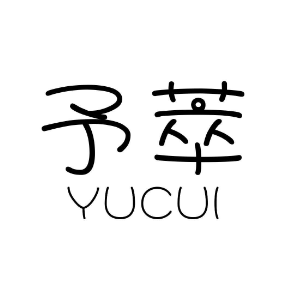 予萃YUCUI