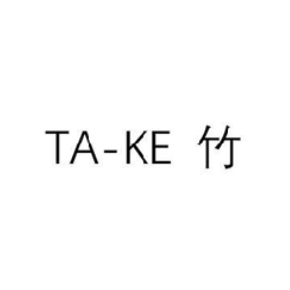 TA-KE 竹