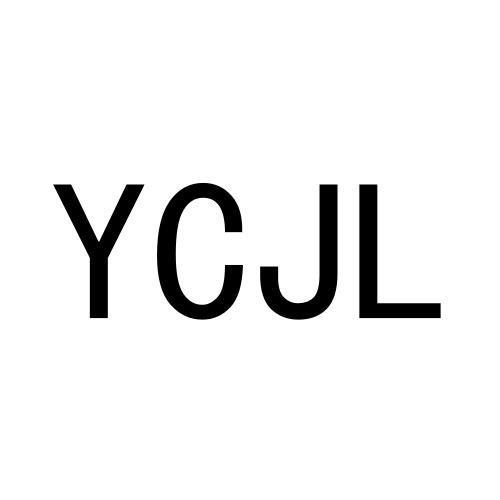 YCJL