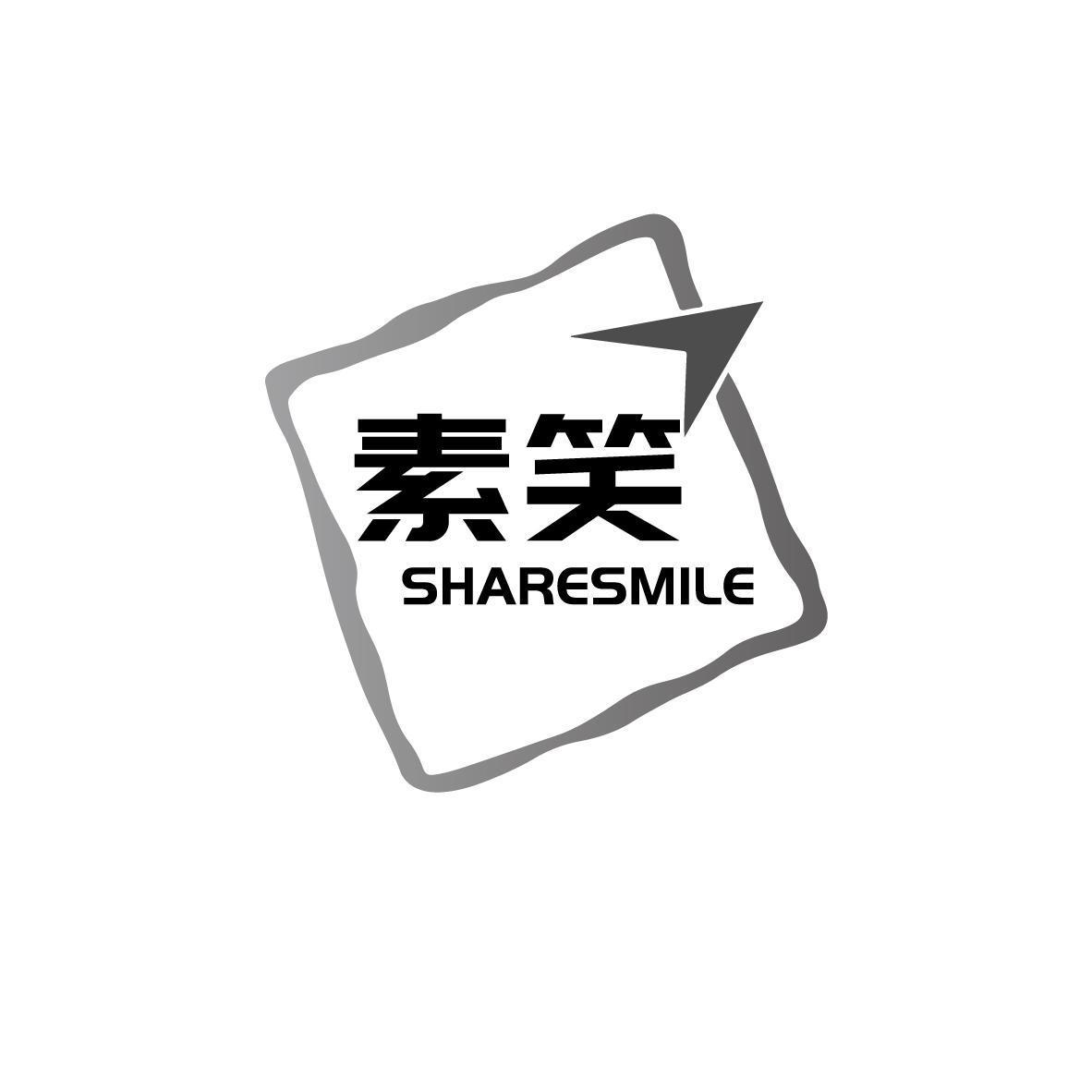 素笑 SHARESMILE