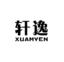 轩逸;XUAMYEN
