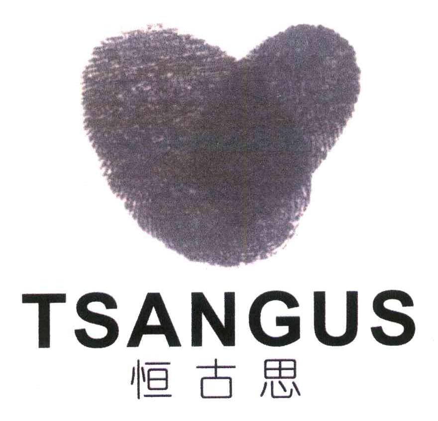 恒古思 tsangus