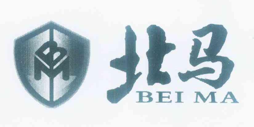 北马 BM