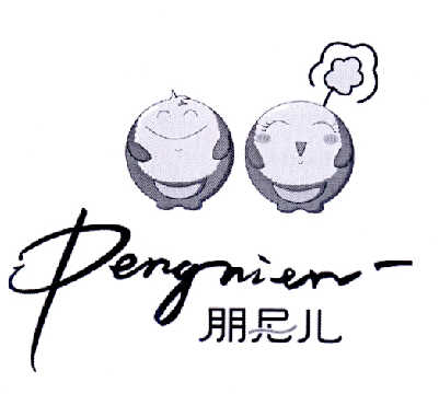 朋尼儿