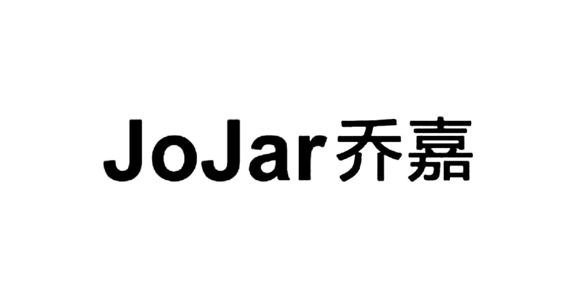 乔嘉 JOJAR