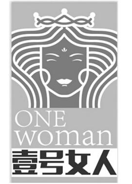 壹号女人ONEWOMAN