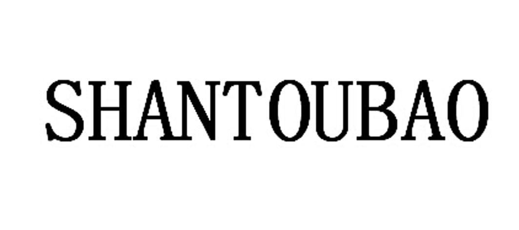 SHANTOUBAO
