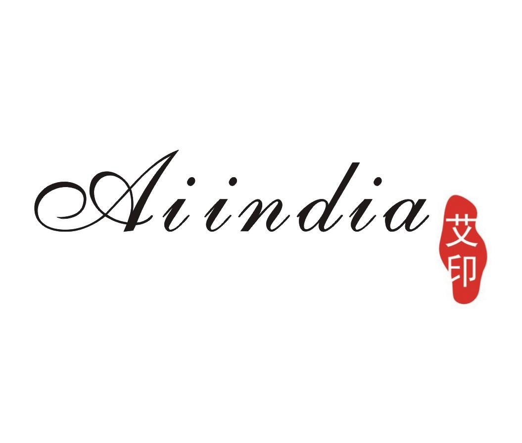 艾印 AIINDIA