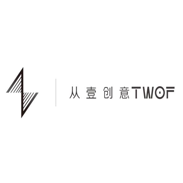 从壹创意 TWOF