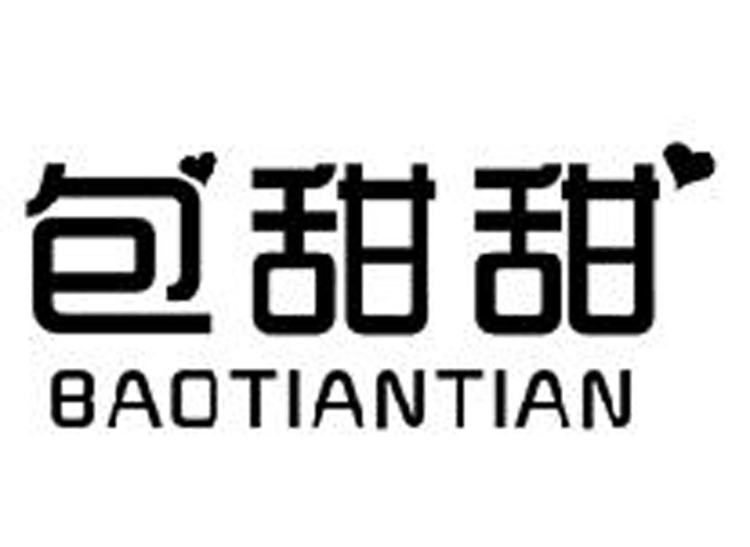 包甜甜