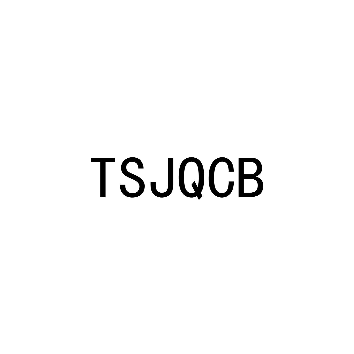 TSJQCB
