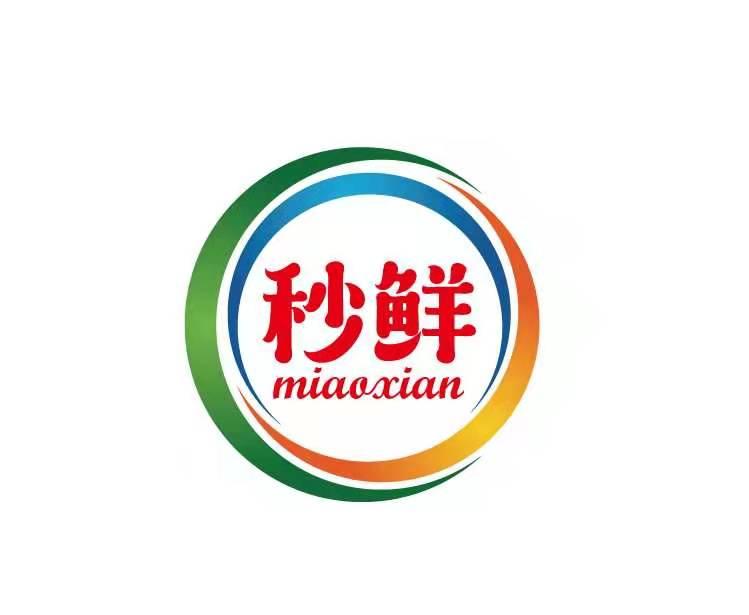 秒鲜