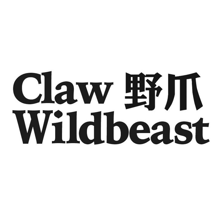 野爪 CLAW WILDBEAST