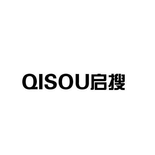 啟搜