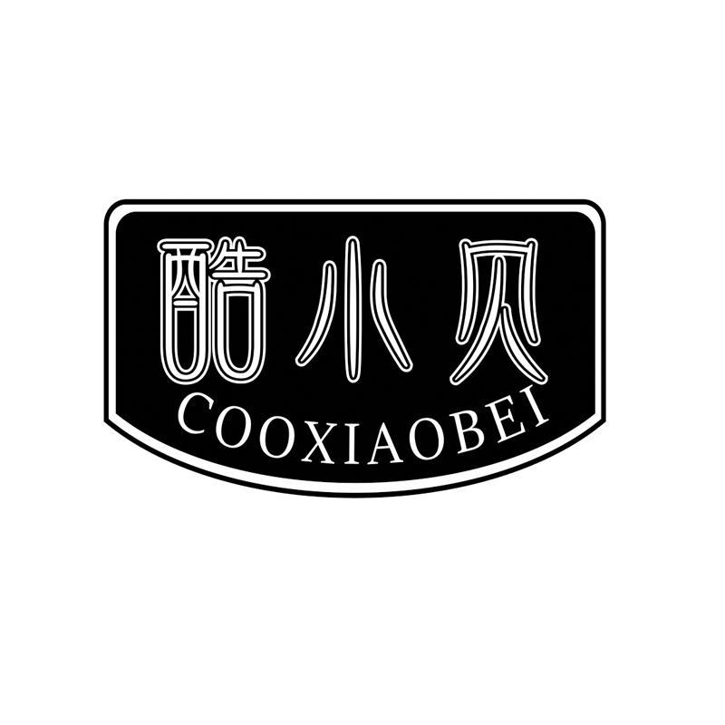 酷小贝 COOXIAOBEI