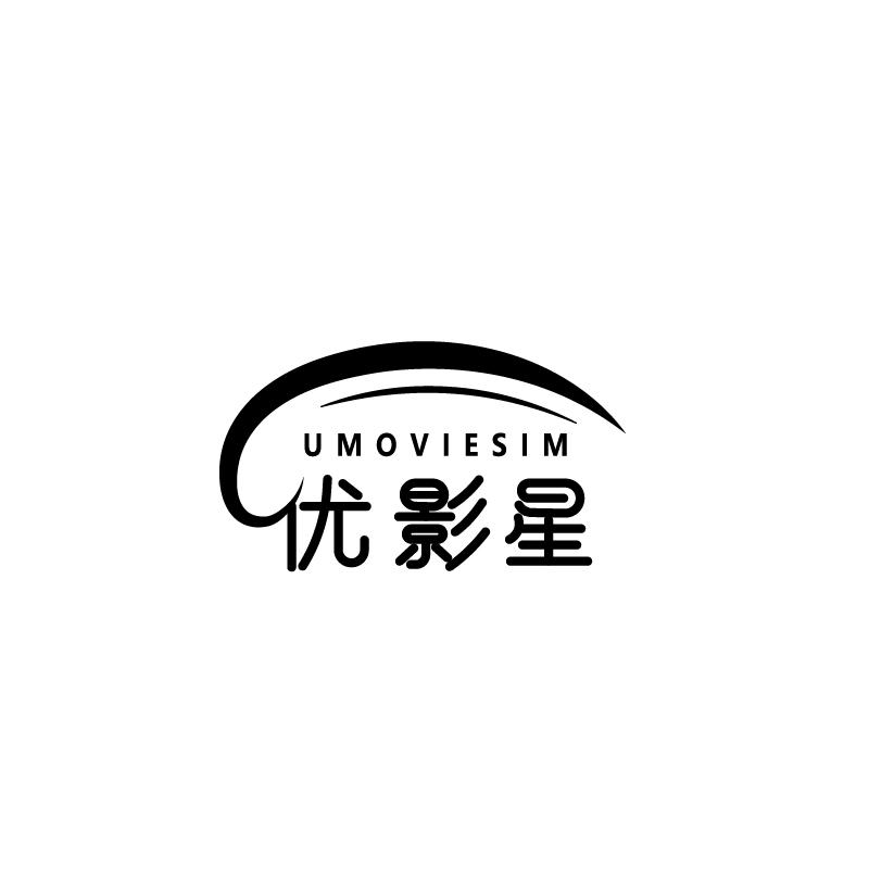 优影星 UMOVIESIM