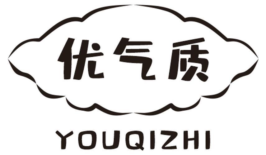 優(yōu)氣質(zhì)