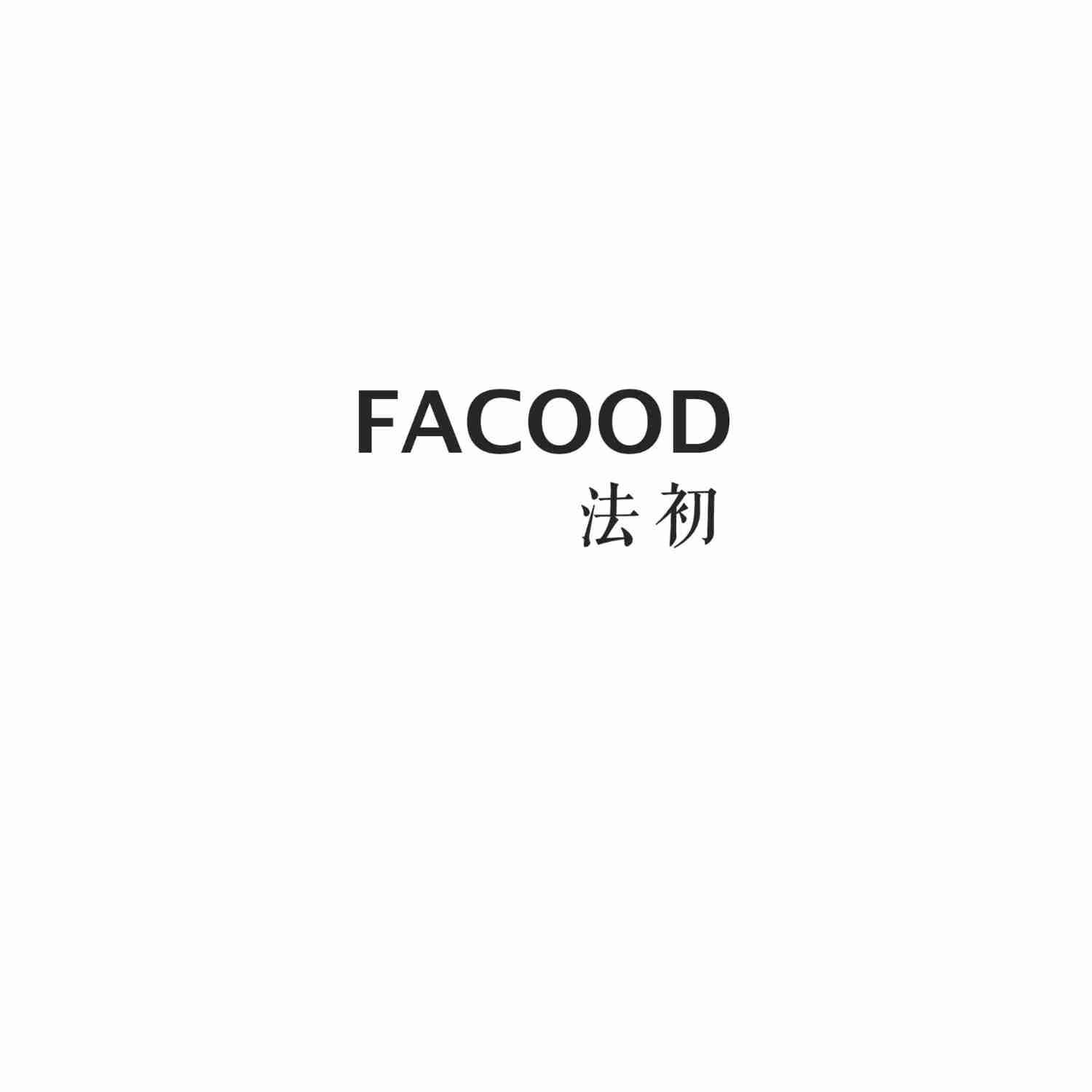 FACOOD 法初
