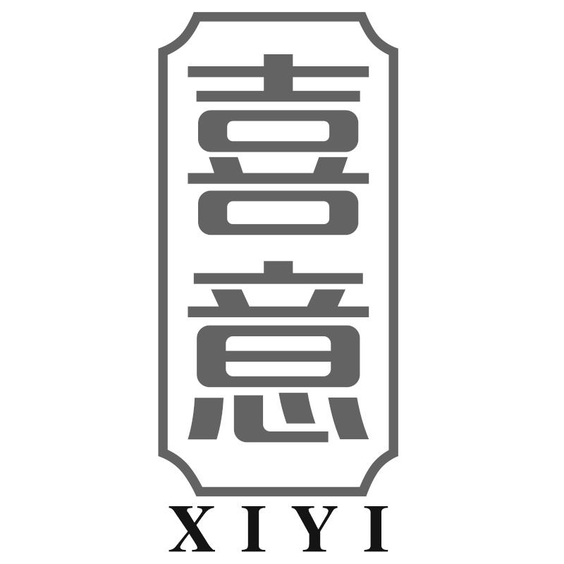 喜意
