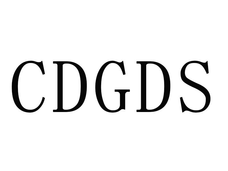 CDGDS