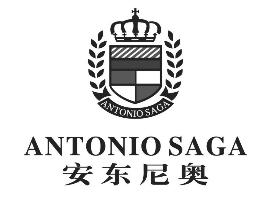 安东尼奥 ANTONIO SAGA