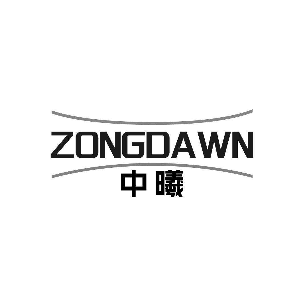 ZONGDAWN 中曦