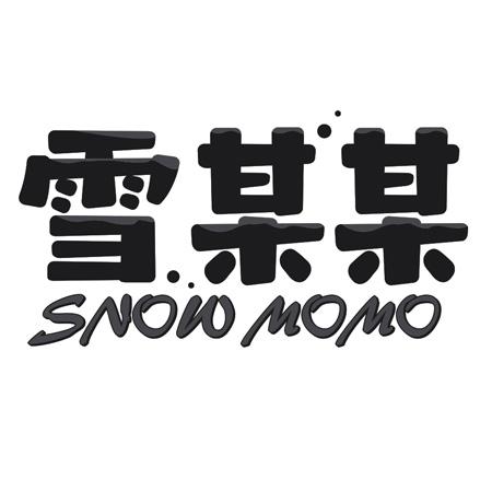 雪某某 SNOW MOMO