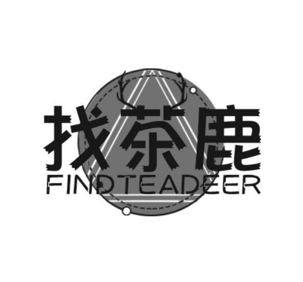找茶鹿 FINDTEADEER