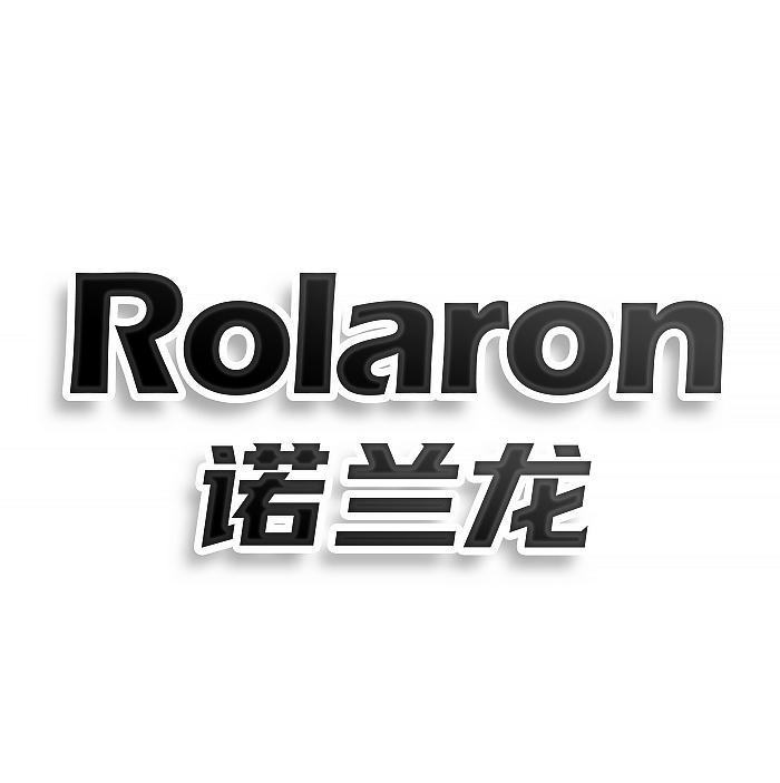 ROLARON 诺兰龙