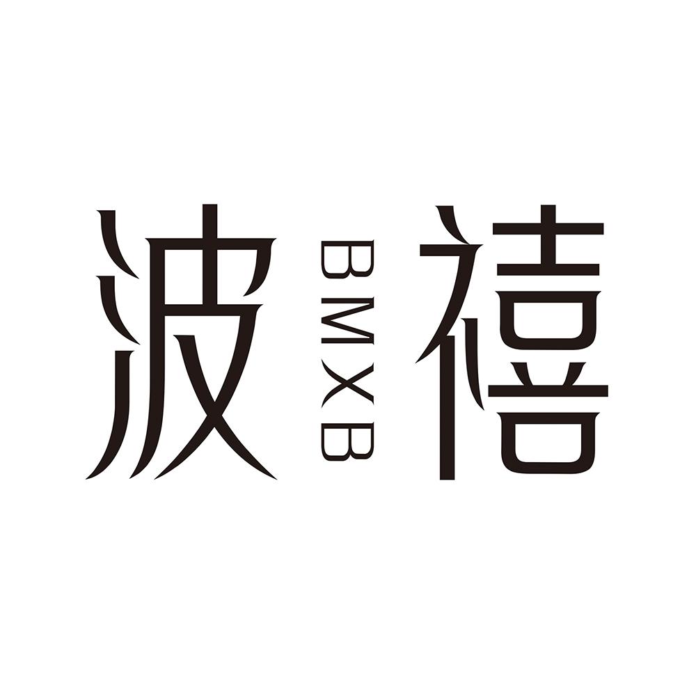 波 BMXB 禧