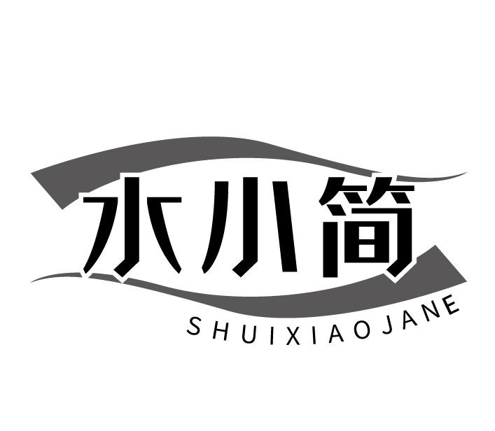 水小简 SHUIXIAOJANE