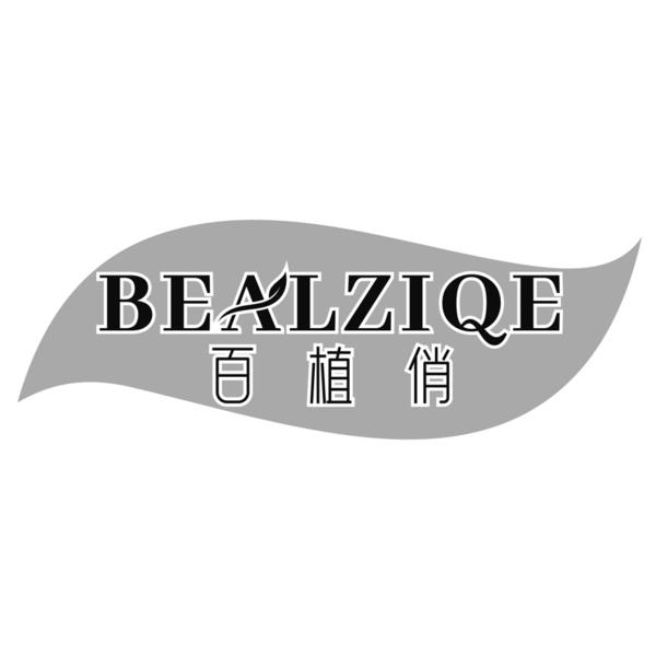 BEALZIQE 百植俏
