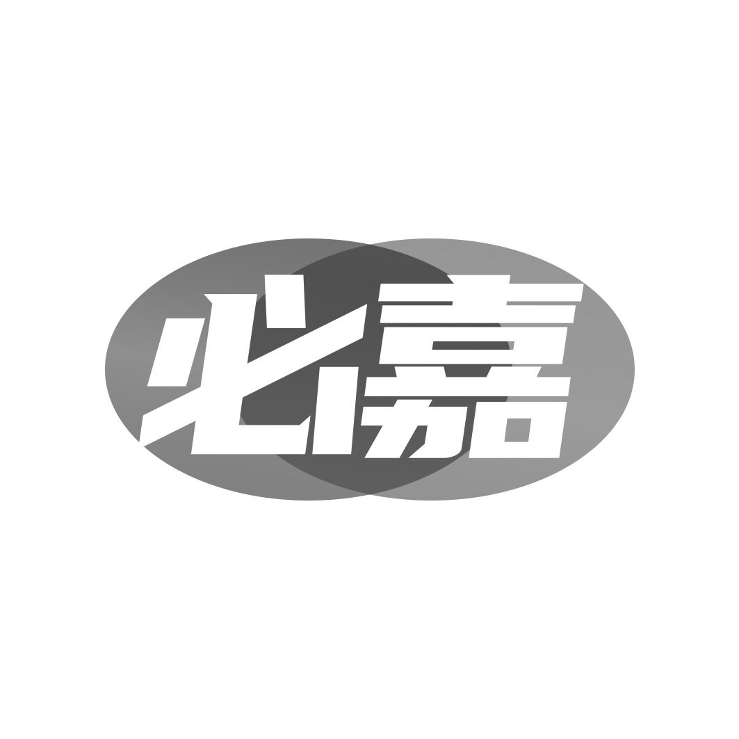 必嘉