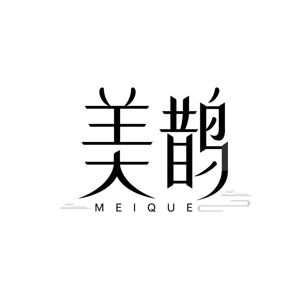 美鵲