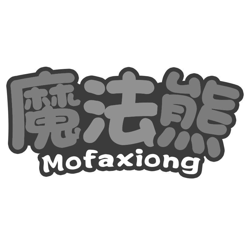 魔法熊