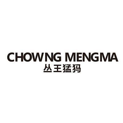 CHOWNG MENGMA 丛王猛犸