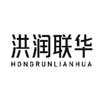 洪润联华