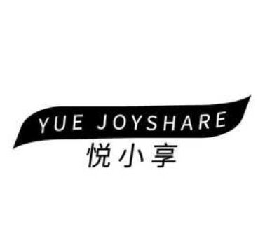 悦小享 YUE JOYSHARE