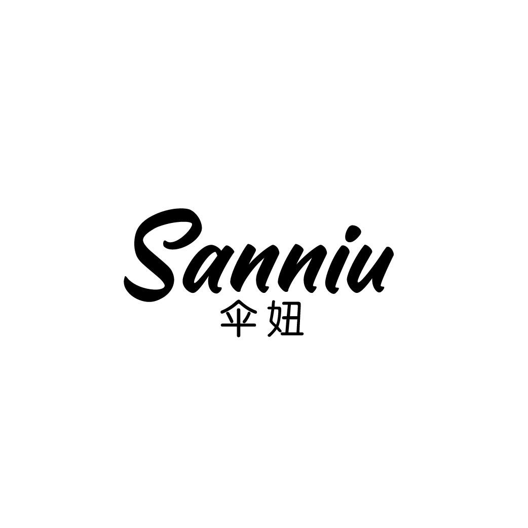 伞妞