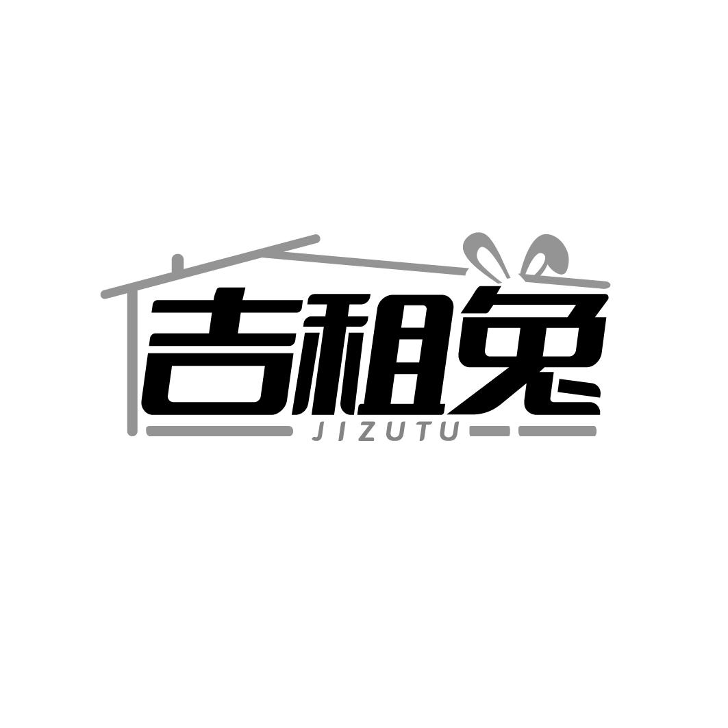 吉租兔