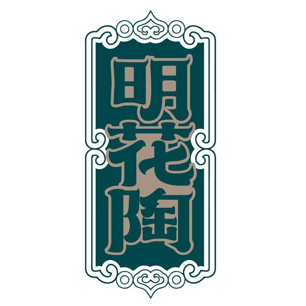 明花陶
