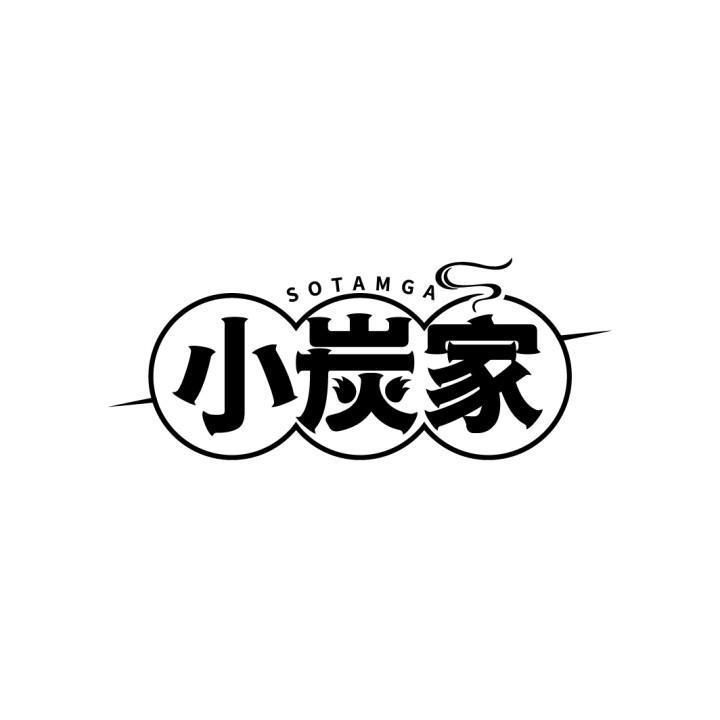 SOTAMGA 小炭家