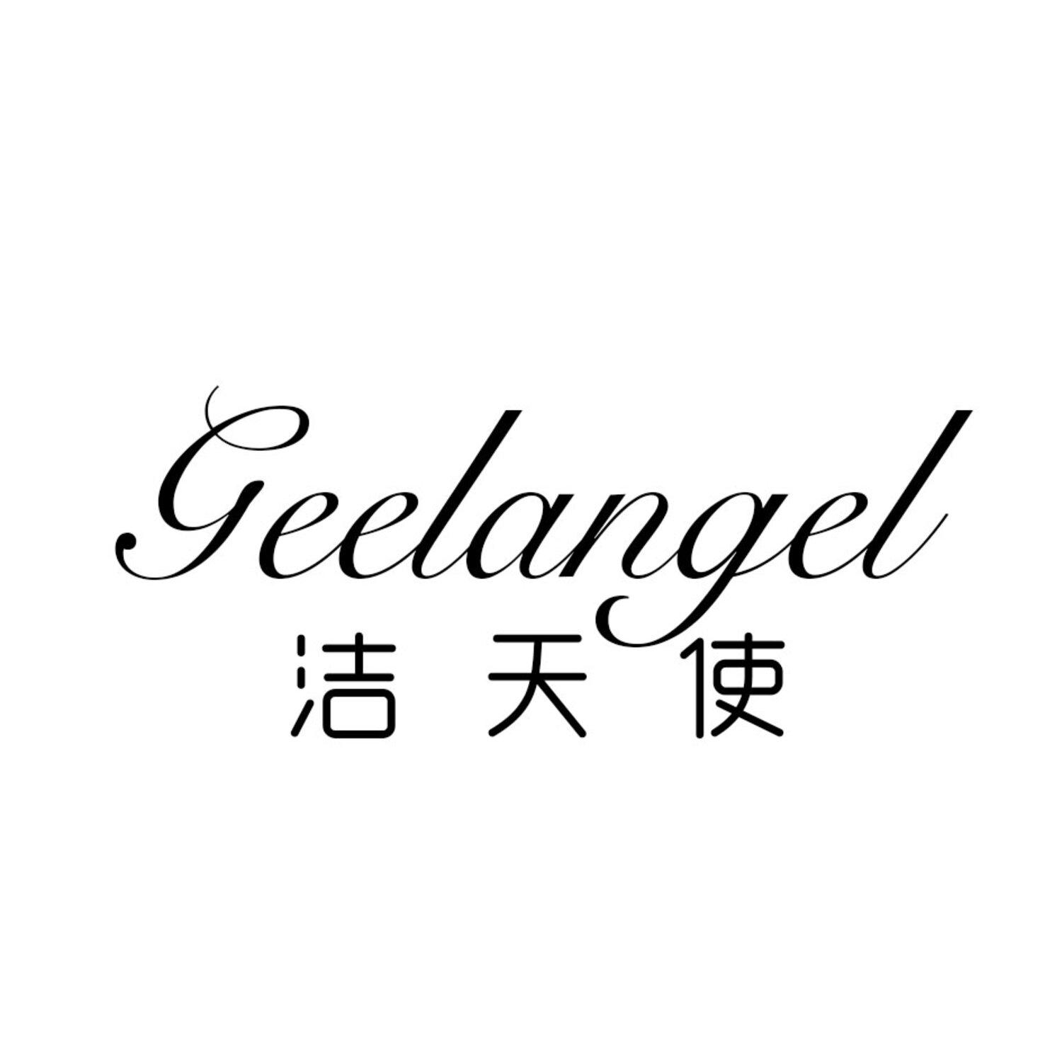 GEELANGEL 洁天使