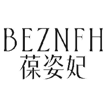 葆姿妃 BEZNFH